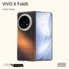 Бизнес для чехла Vivo X Fold 5 Роскошный Ультратонкий Кожаный с Узором из Углеродного Волокна Складной Шарнир Магнитный для Чехла Vivo X Fold 5