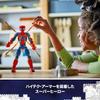 LEGO Marvel Iron Spider-Man Action Figure Toy for Kids 8-10 Years Old Block Set