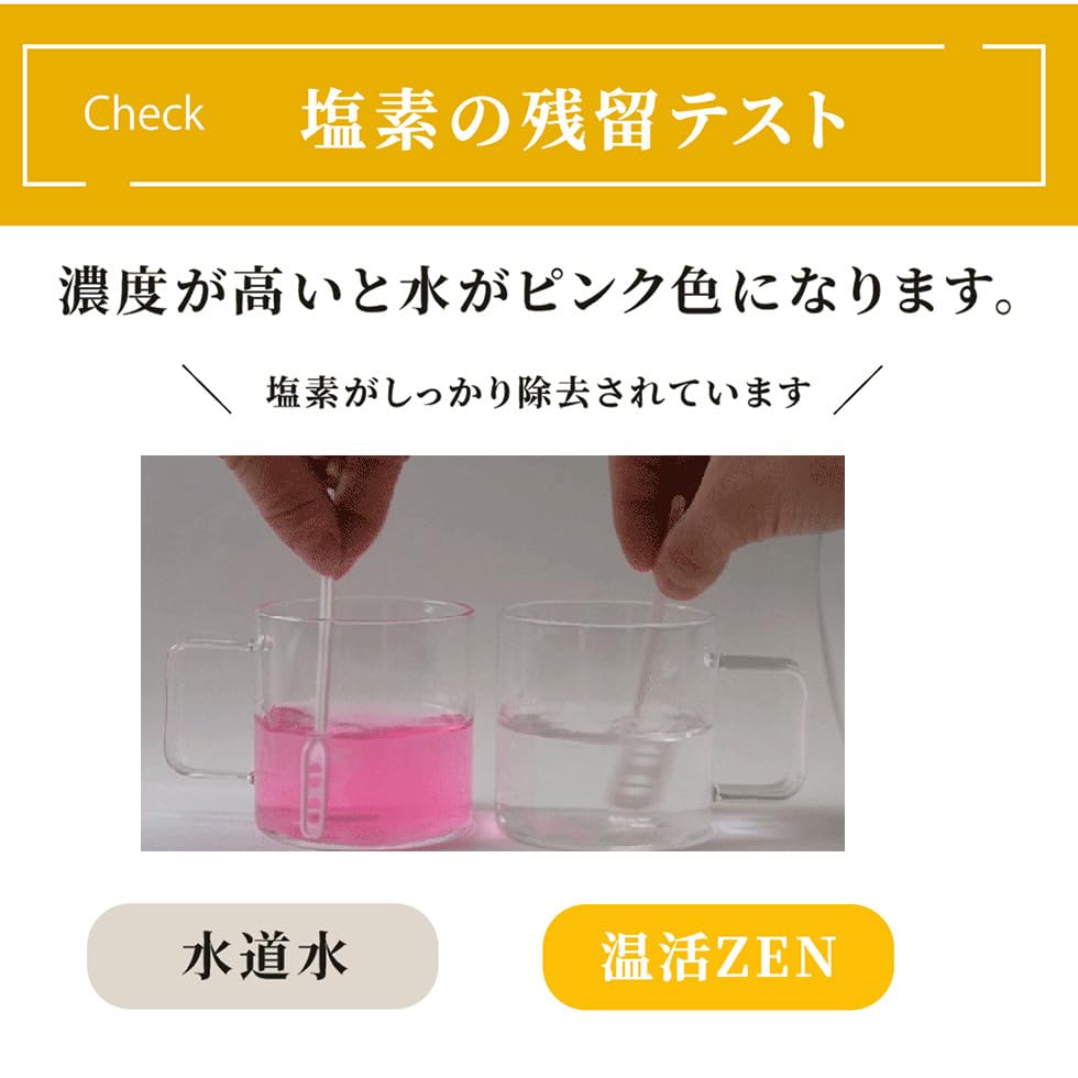 Вода Onkatsuzen Легко приготовить горячую воду в Активность кишечника Йога Диета Электрический чайник с таймером Молочная смесь Молоко Кофе Чай Sayu Электрический чайник