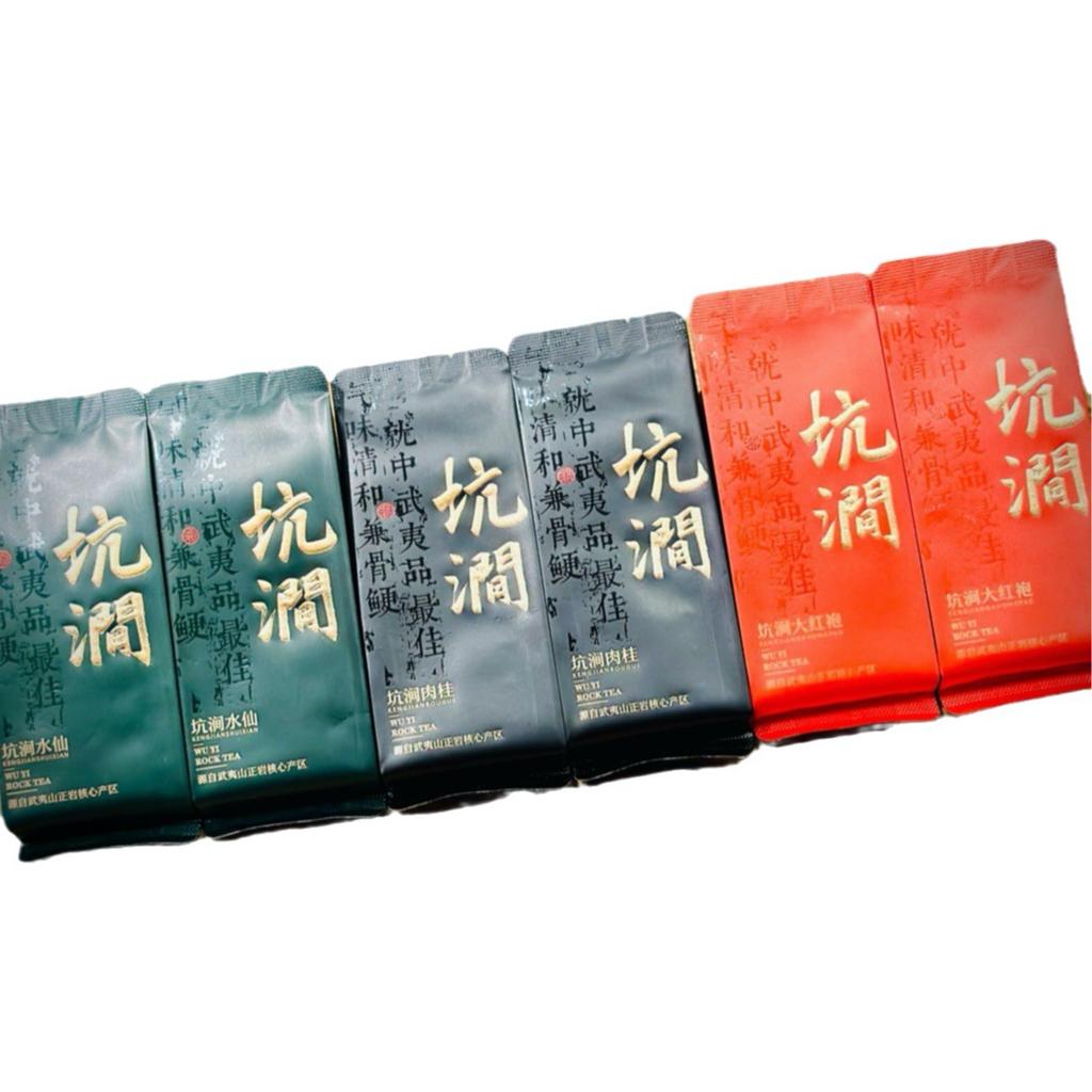 Wuyi Tea Keng Jian Series Tasting Tea Carbon Baked Narcissus Cinnamon Dahongpao Tea 50G/Box