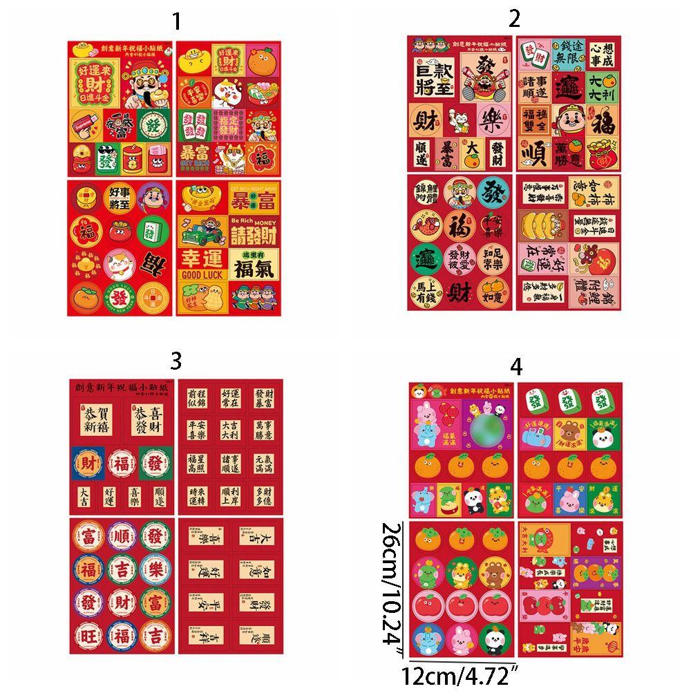 4Pcs/set DIY Snake Year Blessing Sticker Cartoon Red Envelope Bag Sticker Handbook