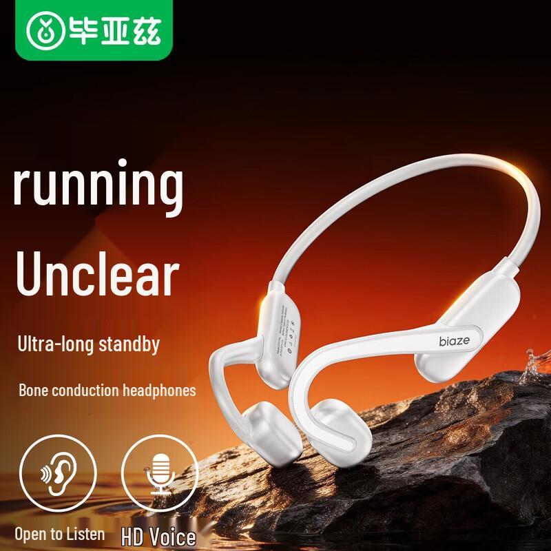 BIAZE Bone Conduction Sports Headphones