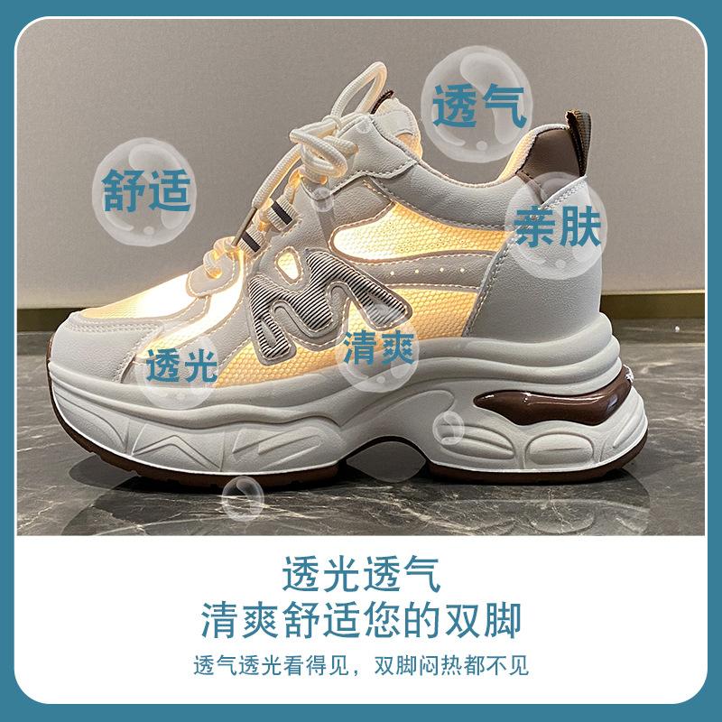 Дышащие кроссовки для папы женские 2025 новая летняя тонкая сетка спортивные маленькие белые туфли маленькая толстая подошва увеличивают рост