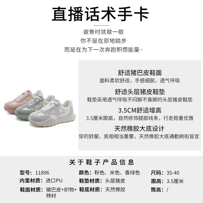 Кожаные туфли Forrest Gump женские летние 2025 новые спортивные туфли на платформе повседневные универсальные немецкие кроссовки женские модные туфли для папы