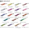 Daiwa Emeraldas Rattle Type S Dragon Lure 3.5 Holo-Flare