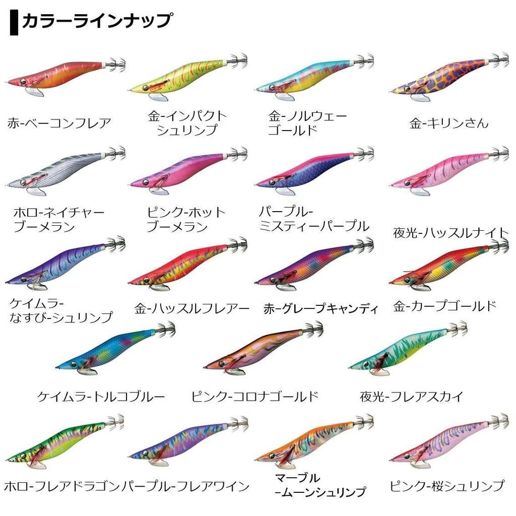 Daiwa Emeraldas Rattle Type S Dragon Lure 3.5 Holo-Flare