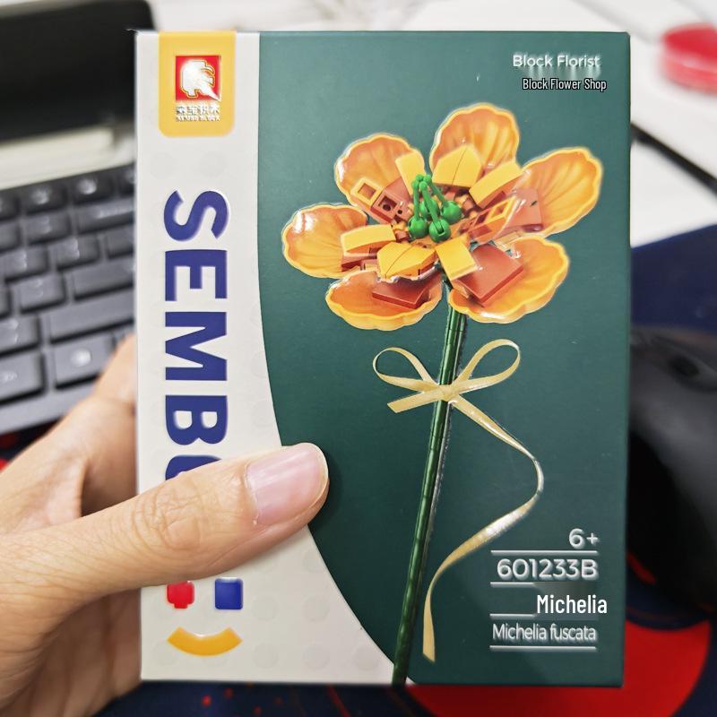Совместимый с LEGO набор для сборки букета подсолнухов - Креативный образовательный подарок на день рождения для парня или девушки.