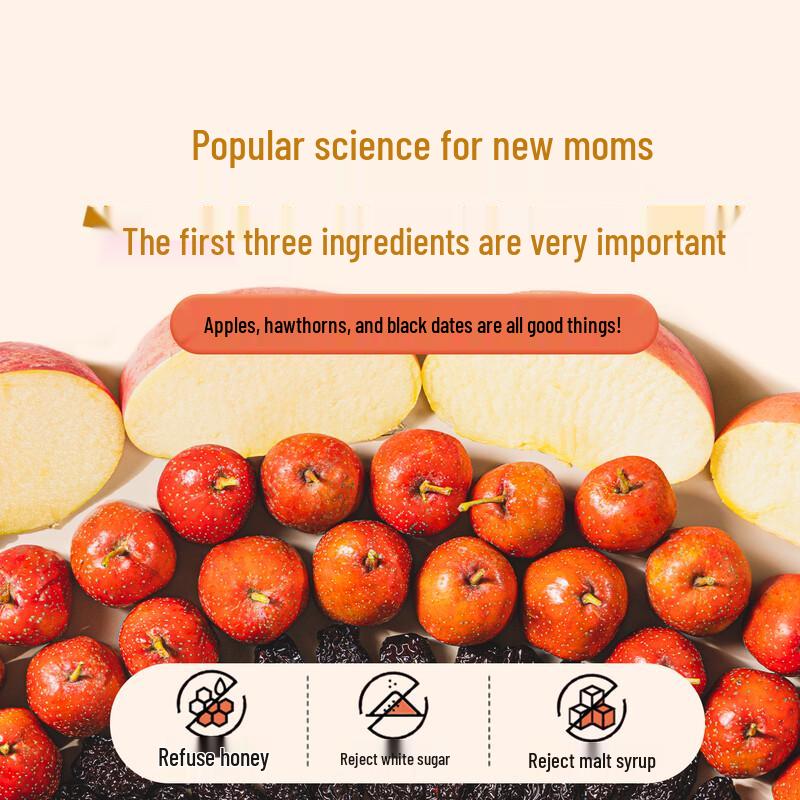 Детская серия nutritional Hu Tian Xiong