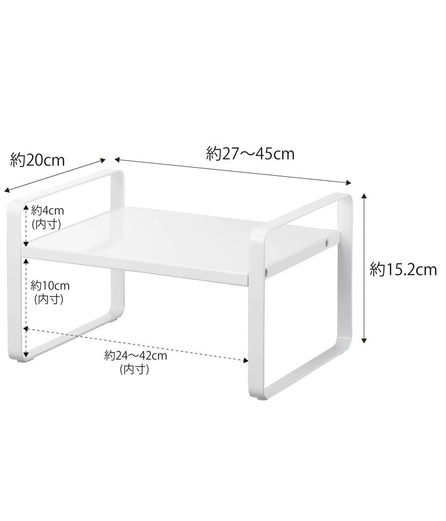 Yamazaki 5399 Extendable Storage 2 x D20cm x Storage Shelf Rack, Tiers, White, Approx. W27-45cm H15.2cm, Tower, Space-Saving