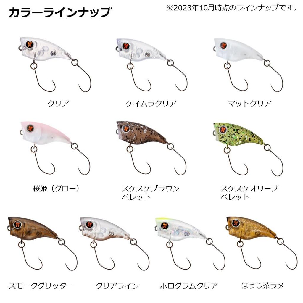 Daiwa Presso Rattlin Bug Hologram Clear Poppin' Popper/Lure