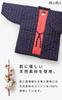 Aiai Kurume Cotton Hanten Hanten with Cube Made in Japan Women's (Chanchanko) Pattern, (Navy)