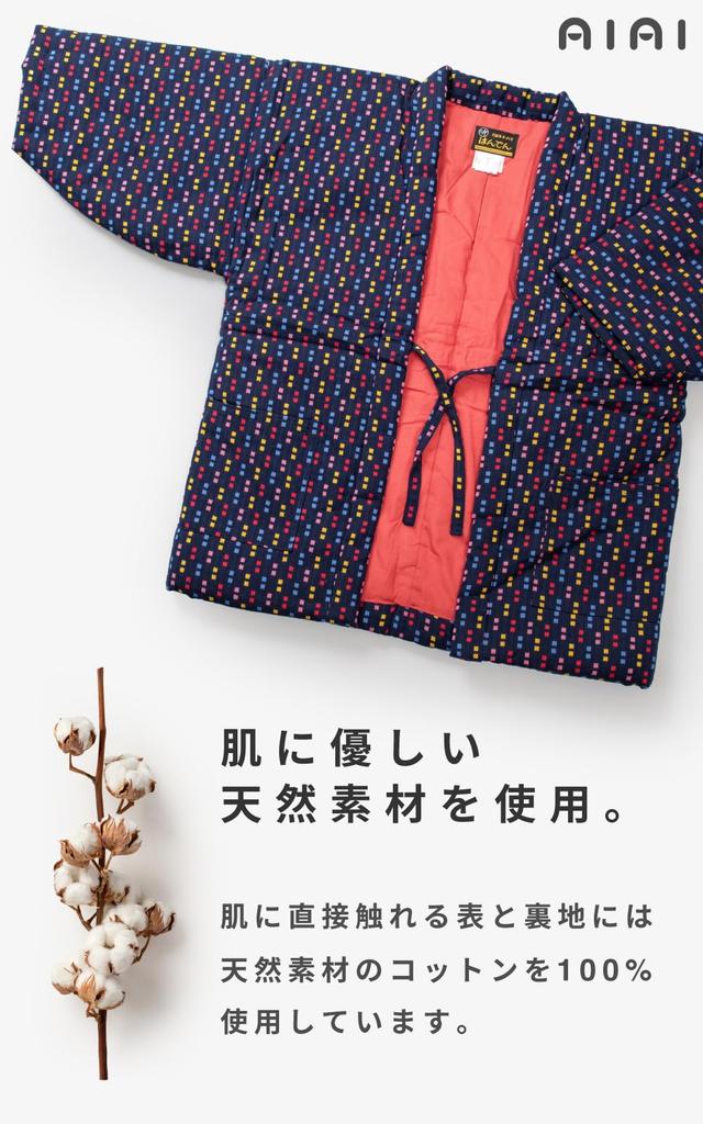 Aiai Kurume Cotton Hanten Hanten with Cube Made in Japan Women's (Chanchanko) Pattern, (Navy)