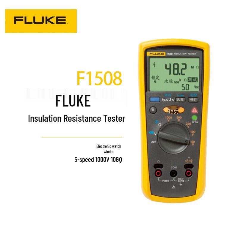 Fluke F1508 Digital Insulation Resistance Tester (CN version)
