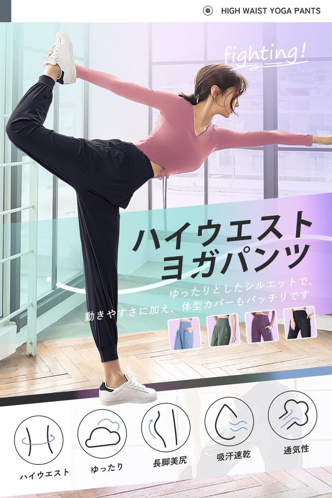 Nippaws Jogger Yoga Fitness Long Pants High Long Beautiful with Dance Training Running Women's Pants, [Loose Fit, Waist, Sweat-Wicking, Quick-Drying,