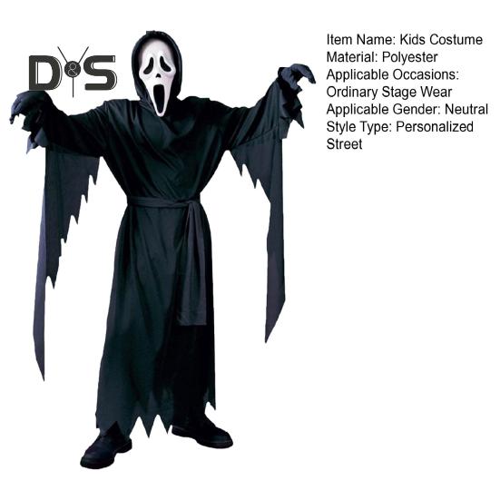 1 комплект, детский костюм на Хэллоуин, жуткий призрак, косплей, маска, перчатки, пояс, халат, карнавальный костюм для вечеринки, дом с привидениями, детский наряд
