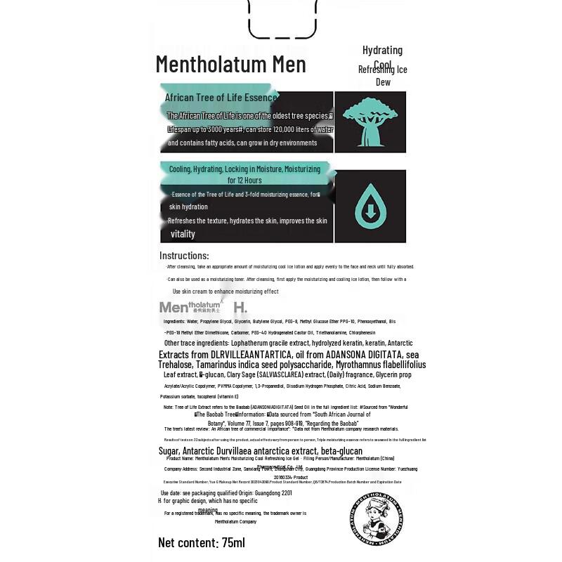 Mentholatum Hydrating Facial Cleanser and Cooling Gel Set