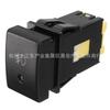 Suzuki Grand Vitara/Jimny 3-Pin Fog Light Switch Button