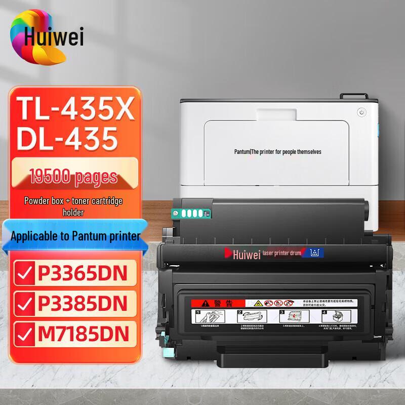 Generic TL-435H Toner & DL-435 Drum Unit Set for Pantum