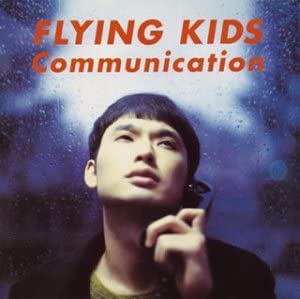 CD FLYING KIDS Communication VICL614 Speedstar 1994 Japan Japanese PopRock Used