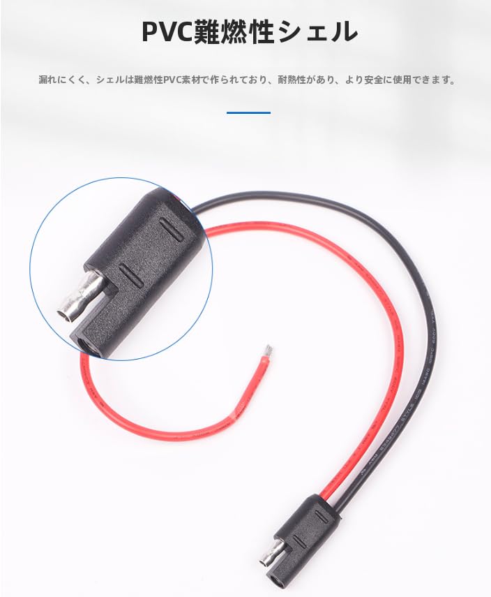 Parishop SAE Удлинительный кабель 2 шт. 18AWG/0,823 кв. мм 30 см Быстрый