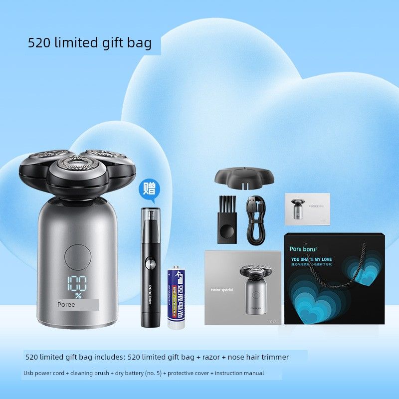 Feike Borui Electric Shaver Men's Razor Official Flagship Genuine Product 2025 New Model Gift for Boyfriend