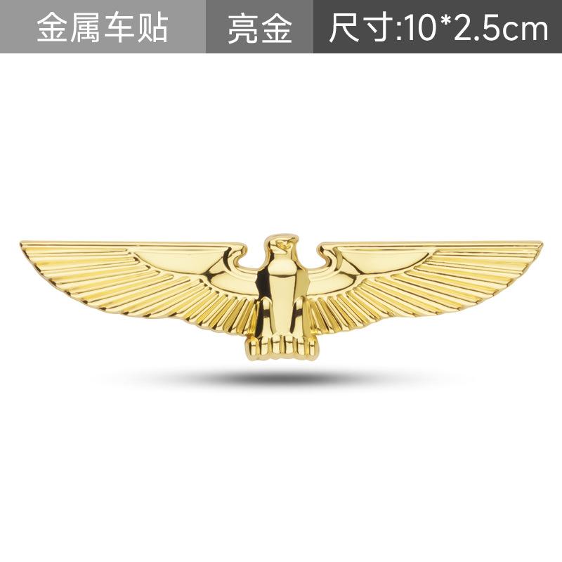 Eagle Car Logo 3D Three-dimensional Metal Modified Car Sticker Hood Label Side Label Eagle Totem Decorative Sticker Center Grille Label