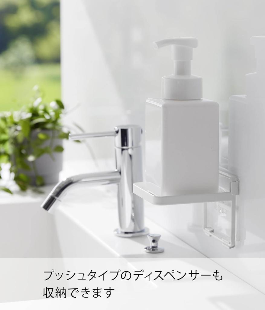 Yamazaki Tower Film Hook Soap Dispenser Storage W X D X 8cm H Film Floating Bathroom Model 2181 Tray, White, Dimensions Approx. 10.2cm 10.2cm