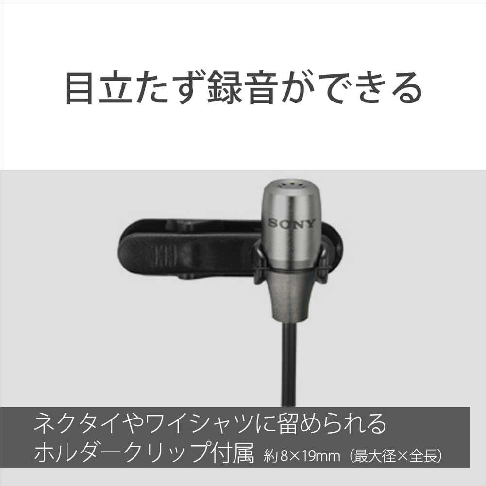 Sony Конденсаторный микрофон AUX Calling Mic Clip в комплекте монофонический/ПК стойка/держатель ECM-PC60