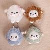 Fluffy Plush Sheep Keychain Cute Soft Curly Wool Butterfly Decor Keyring for Backpack Handbag Car Key Ornament
