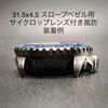 Б/У 7S26-0020 SKX007 SBSA SRPD GMT Master Pepsi