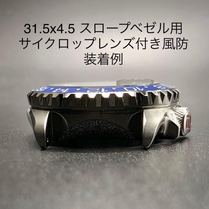 Б/У 7S26-0020 SKX007 SBSA SRPD GMT Master Pepsi