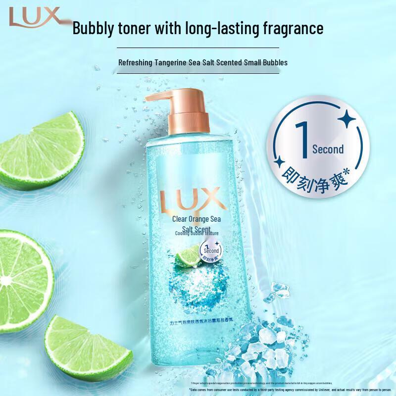 LUX Bubble Refreshing Fragrance Shower Gel Combo