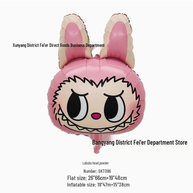 Очаровательное мультяшное украшение из фольгированного шара Лабубу для зимней вечеринки по случаю дня рождения