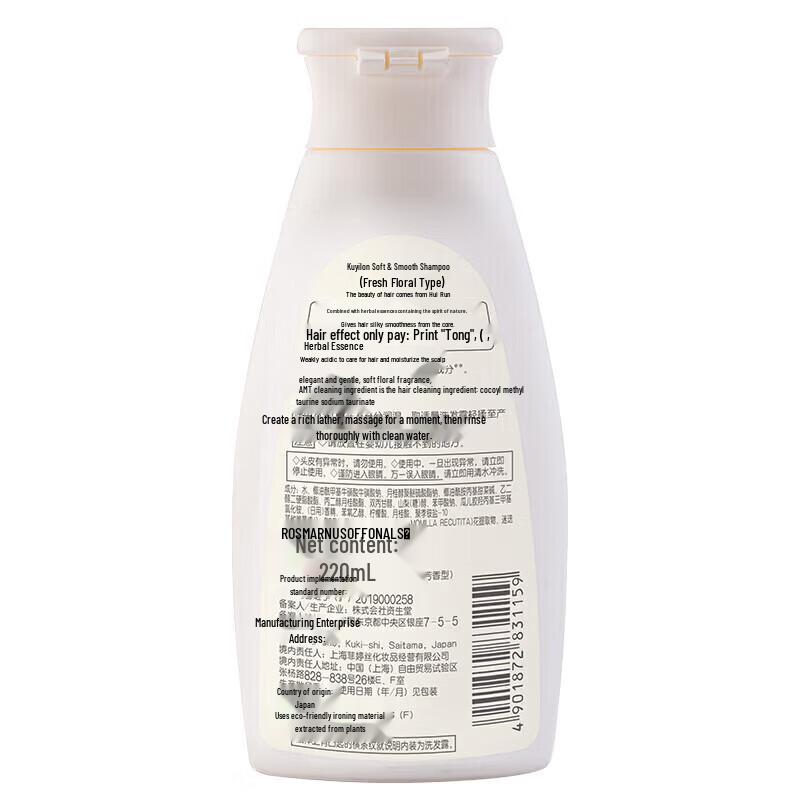 Стиральный порошок LK для глубокой очистки и удаления пылевых клещей