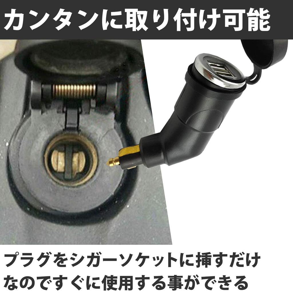 Felimoa USB Мотоциклетное гнездо для прикуривателя с крышкой для гнезда типа Heller в стиле BMW