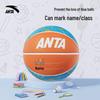 ANTA Children's Rubber Basketball