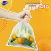 Miaojie Point-Break Fresh-keeping Bags