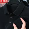 Men's 100% Pure Wool Turn-Down Collar Sweater