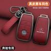 AABGZ1 Car Key Case Cover For Mercedes Benz A B C E S Class W204 W205 W212 W213 W176 GLC CLE CLA GLB GLC GLS AMG W177 W222 Keychain