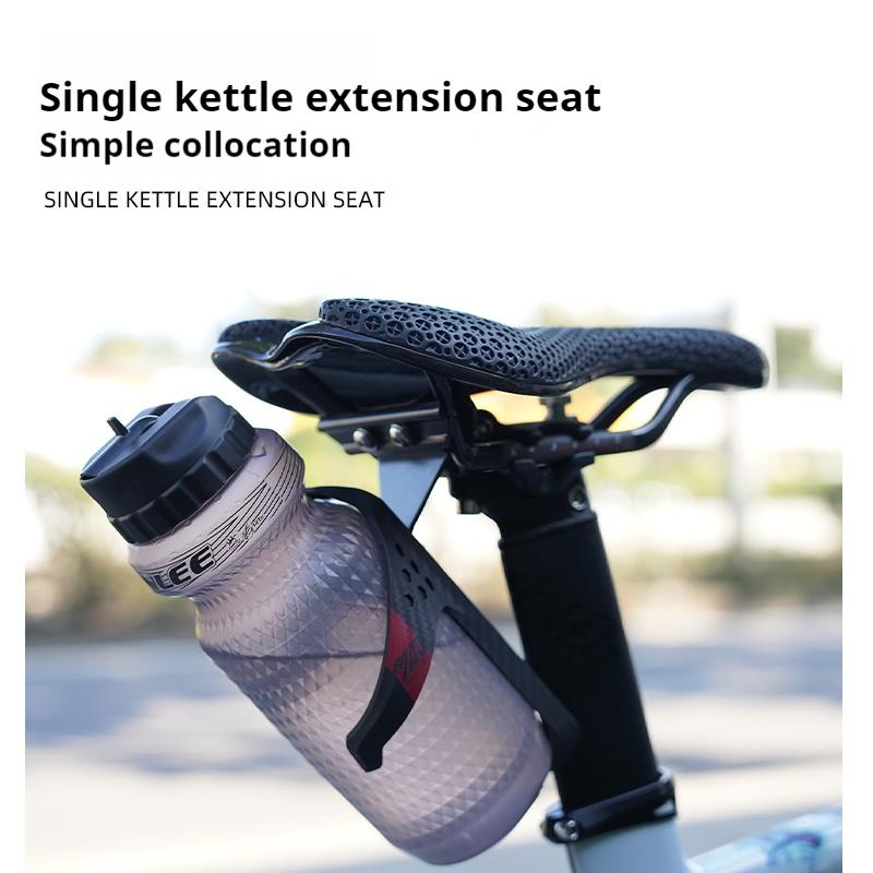 ENLEE Bicycle Water Bottle Cage Extension Bracket Aluminum Alloy Mountain Road Bike Water Bottle Saddle Conversion Seat 6