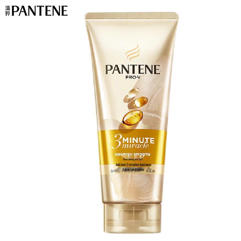 Pantene 3MM Luxury Repair Conditioner