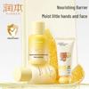 Runben Baby Egg Yolk Oil Face & Hand Cream Set