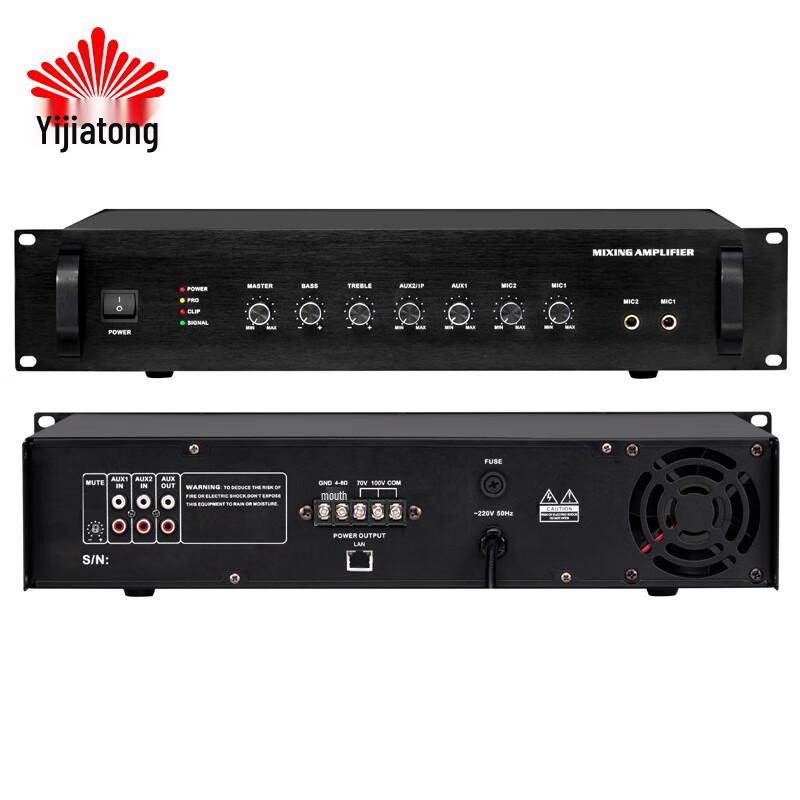Yijiatong NP6550 Network Amplifier (CN version)