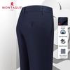 MONTAGUT Men's Cool-Feel Easy-Care Straight Casual Pants