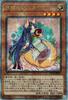 Yu-Gi-Oh! Секретная редкая коллекция 2023 года Fairy Tail Кагуя Заклинатель Fairy Tail - (25-й редкий) (RC04)