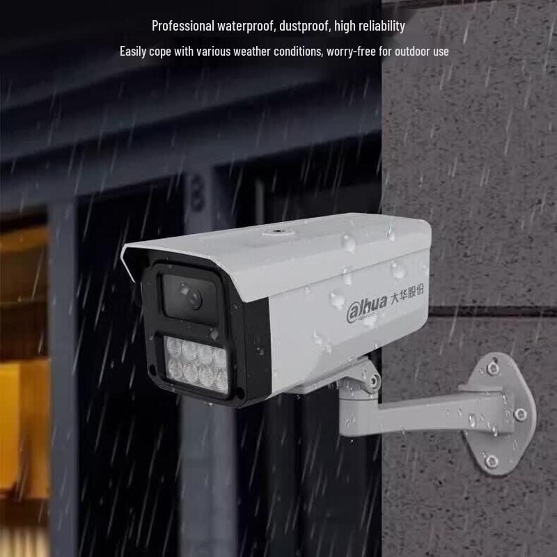 Dahua 4MP Network Bullet Security Camera CN plug (adapter included)