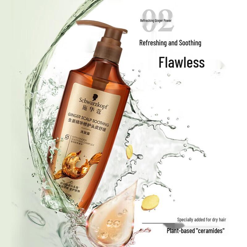 Schwarzkopf Ginger Essence Soothing Shampoo 400ml