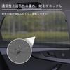 Car Sunshades for Side Screen Summer Sun UV and Insect Perfect for Car Outdoor and More Set of 2 and Rear Window Windows, Doors, Protection,