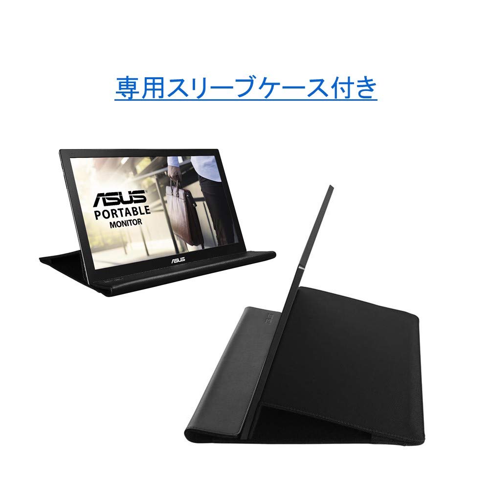 Мобильный монитор ASUS MB168B Мобильный дисплей Тонкость Легкий Простое подключение через USB дюйм TN WXGA 8 мм, 800 г, 15,6 USB3.0