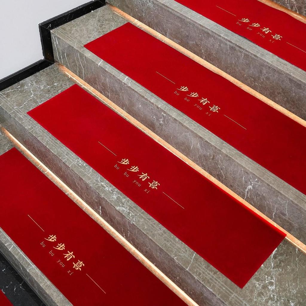 Нескользящий коврик для свадебной лестницы «Двойное счастье» - Китайское свадебное украшение